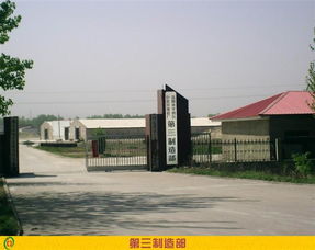 一呼百應(yīng)公司頻道