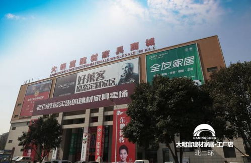 春季裝修請(qǐng)注意,西安首個(gè)建材家具 奧特萊斯 店亮相