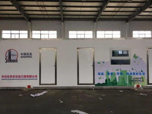 華東石油工程公司納米復(fù)合新材料野營房系列產(chǎn)品榮獲長三角三省一市職工優(yōu)秀創(chuàng)新成果獎(jiǎng)