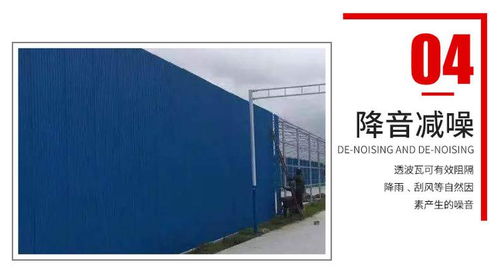 京瑞透波板 模擬隧道透波材料的特點(diǎn)與市場價(jià)格分析